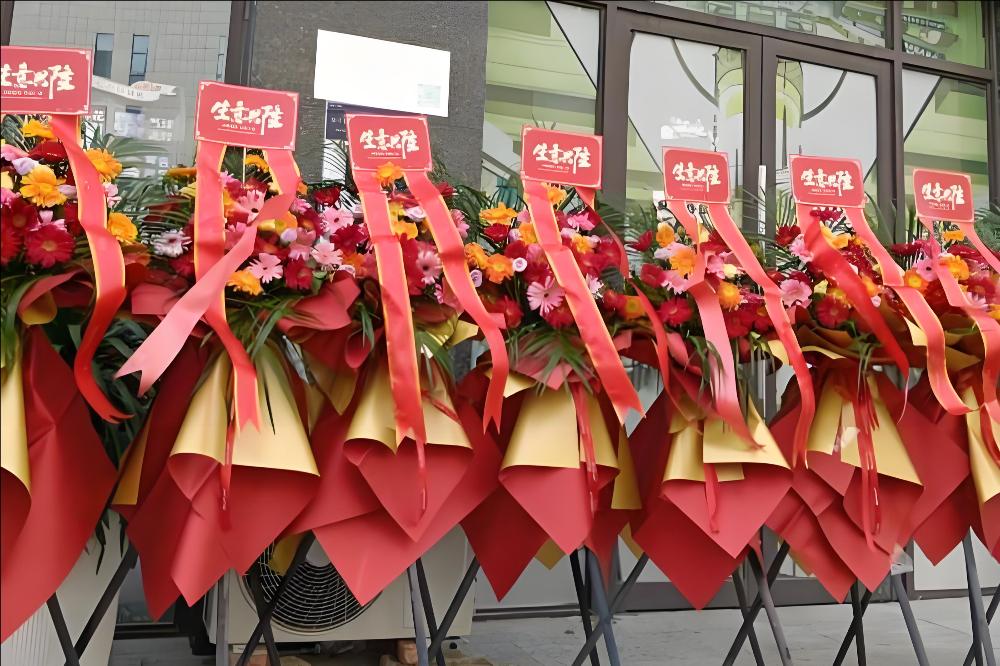 内江隆昌市花店