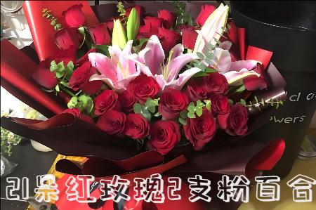 内江隆昌市花店